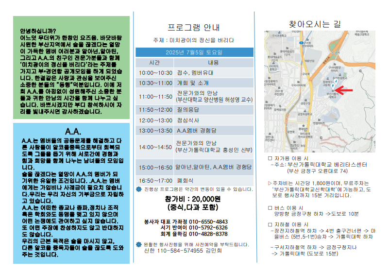 e47219cba189c92251d7a28ad2c1cd97_이미지 01.png